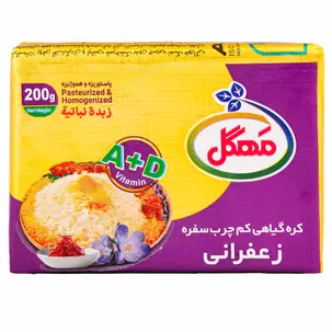 کره مارگارین مهگل زعفرانی 200 گرمی