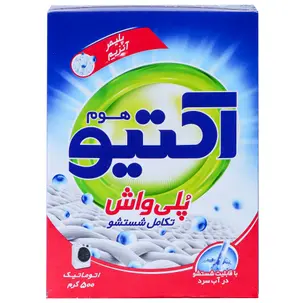 پودر ماشین  لباسشویی پلی واش اکتیو 500 گرمی