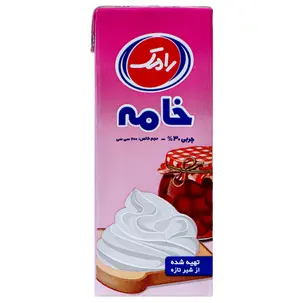 خامه رامک 200 گرمی