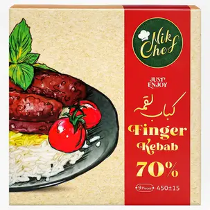 کباب لقمه گوشت گوساله 70 درصد 450 گرمی نیک شف