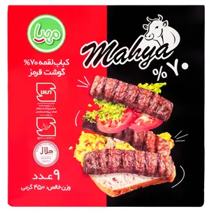 کباب لقمه 70 درصد گوشت 450 گرمی مهیا پروتیین