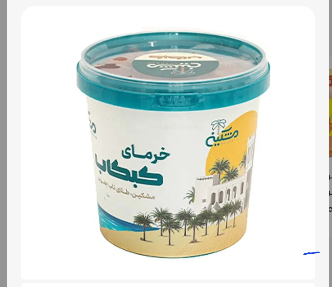 خرما کبکاب مشکین 1/5 کیلوگرمی