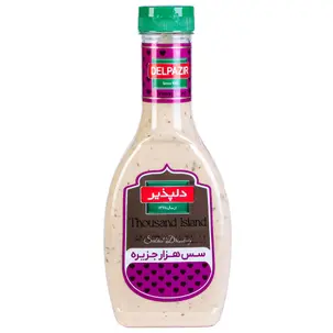 سس هزار جزیره 450 گرمی دلپذیر