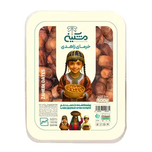 خرما زاهدی مشکین 500 گرمی