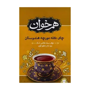 چای کله مورچه هند 450 گرمی
